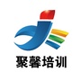 酒泉聚馨培训中心ico