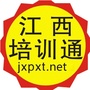 江西培训通教师考试公众号ico