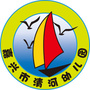 清河幼儿园ico