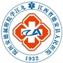 江西省德安县人民医院ico
