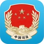 鸡西市梨树区司法局ico