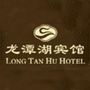 江西上饒龍潭湖賓館公众号ico