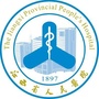江西省人民医院骨科ico