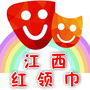 江西红领巾ico