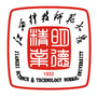 江西科技师范大学ico