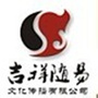 吉祥随易ico