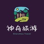 嘉兴神舟旅游ico