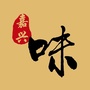嘉兴味ico