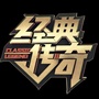 江西卫视经典传奇公众号ico