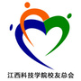 江西科技学院校友会公众号ico
