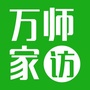 万师访万家ico