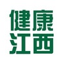 江西卫生健康公众号ico