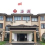 锦绣西湖公众号ico