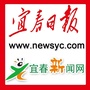 宜春日报ico