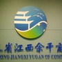 广东余干商会ico