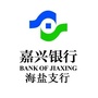 嘉兴银行海盐支行ico