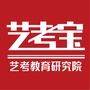 江西艺考宝Vico