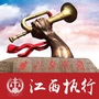 江西执行ico