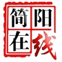 简阳在线ico