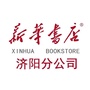 济阳新华书店公众号ico
