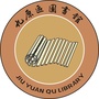 包头市九原区图书馆ico