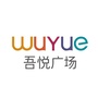 金陵吾悦ico