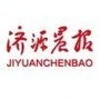 济源晨报ico