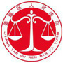 泰州姜堰法院ico