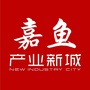 嘉鱼产业新城公众号ico