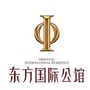 济源东方国际公馆ico