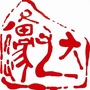 九原发布ico