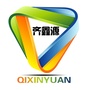 嘉峪关齐鑫源公众号ico