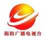 揭阳广电ico