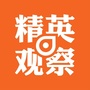 精英观察2007ico