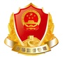 嘉峪关市场监管局公众号ico
