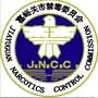 嘉峪关市禁毒ico