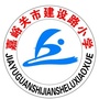 市建设路小学ico