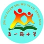 嘉峪关市五一路小学ico