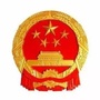 嘉峪关应急管理公众号ico