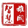 智慧雄关ico