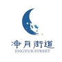 净月街道办事处ico