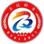 姜堰检察亲民检务公众号ico