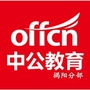 揭阳教师资讯ico