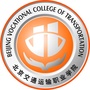 北京交通运输职业学院建筑工程系ico