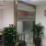 金阳六屏私募ico