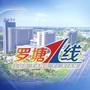 罗塘一线ico