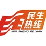 揭阳民生热线ico
