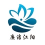 廉洁江阳公众号ico