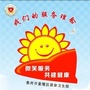 梁徐卫生ico