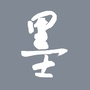 建阳书协ico